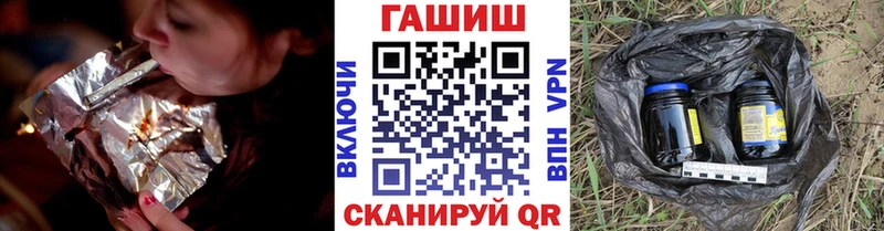 Героин Павловск