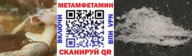 Купить  Павловск  АМФЕТАМИН Розовый 