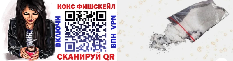 Купить  Павловск  Cocaine 98% 