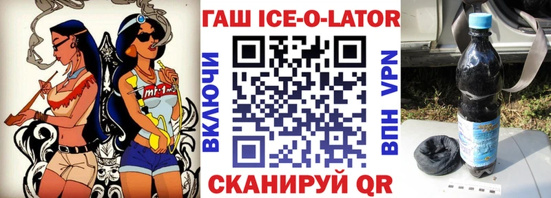 ГАШИШ гарик Павловск