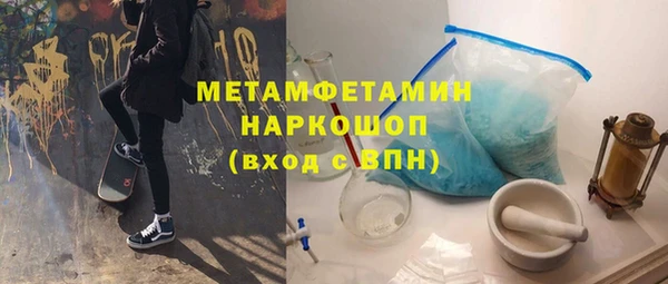 мефедрон мука Киренск
