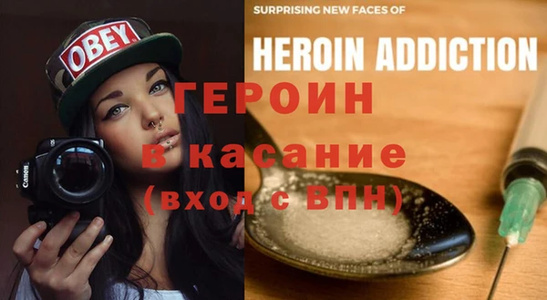 эйфоретик Киреевск