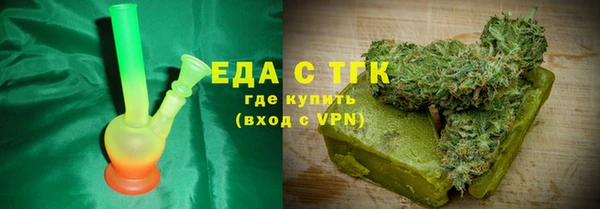 мефедрон мука Киренск