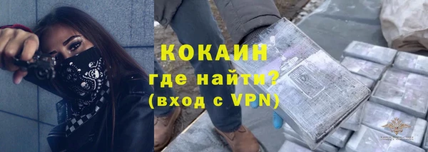 мефедрон мука Киренск