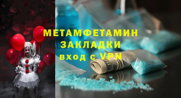 jwh Кинешма