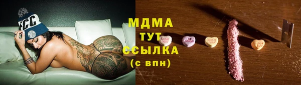 мефедрон мука Киренск