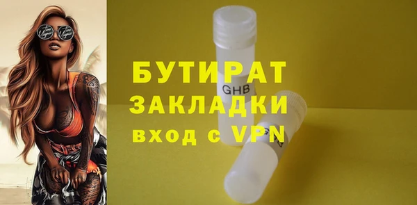 мефедрон мука Киренск
