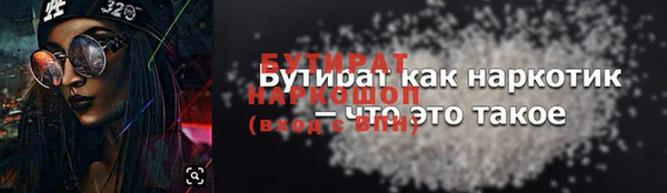 мефедрон мука Киренск