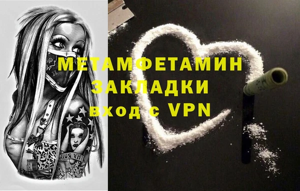 мефедрон мука Киренск