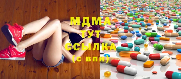 эйфоретик Киреевск