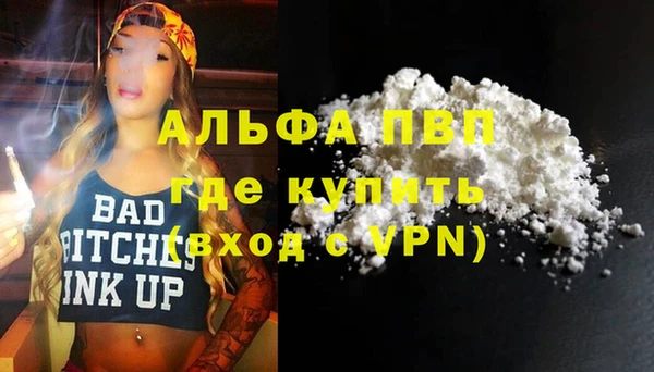 мефедрон мука Киренск