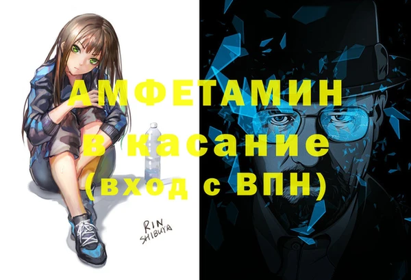 эйфоретик Киреевск
