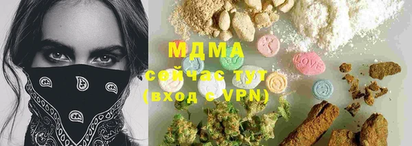 мефедрон мука Киренск