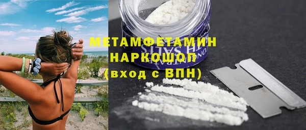 jwh Кинешма