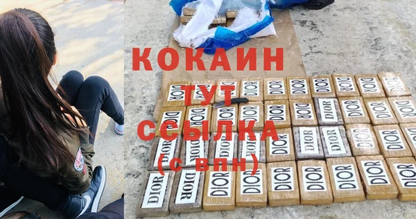 jwh Кинешма