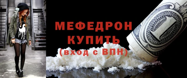 мефедрон мука Киренск