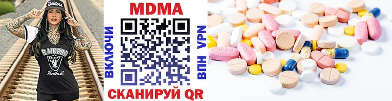 Купить закладки  Павловск  MDMA кристаллы 