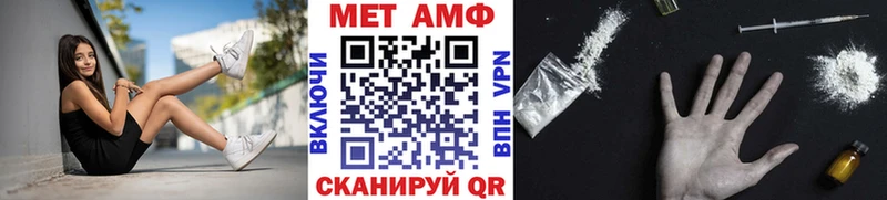 Купить закладки  Павловск  Метамфетамин винт 