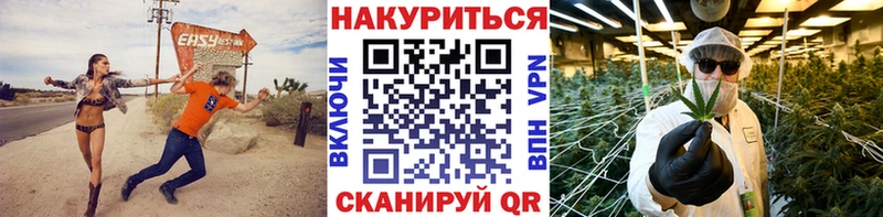 Купить закладки  Павловск  МАРИХУАНА Ganja 